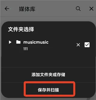 poweramp��ȫ������