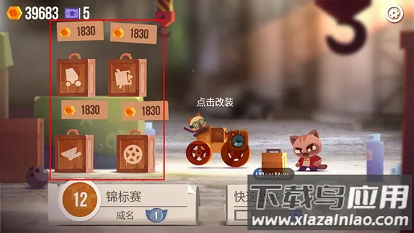 ���Ǵ���ս������