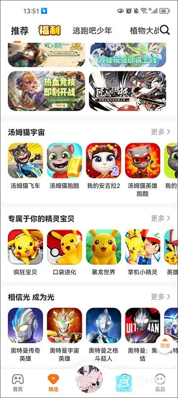 233��԰����(��Ϸ��������)