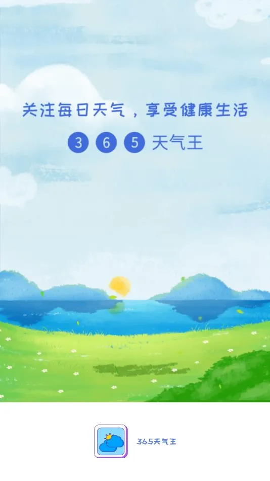 2345�������ٷ������������