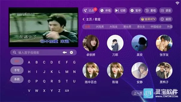 ���ktv�ٷ��������ذ�װ