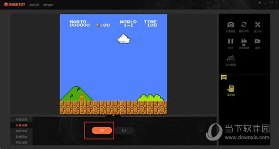 ����Ϸ�������ƽ��