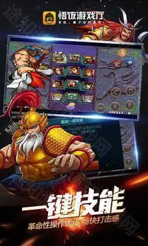 ����Ϸ�������ƽ��