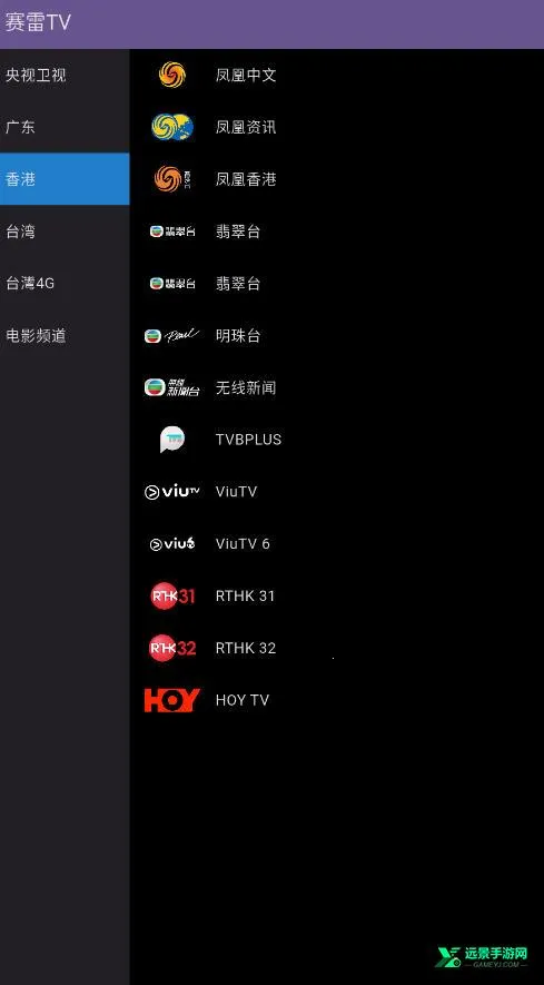 ����TV2026���°汾