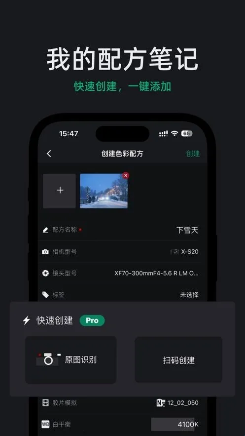 FujiStyle��ʿ���(�������Ӧ��)