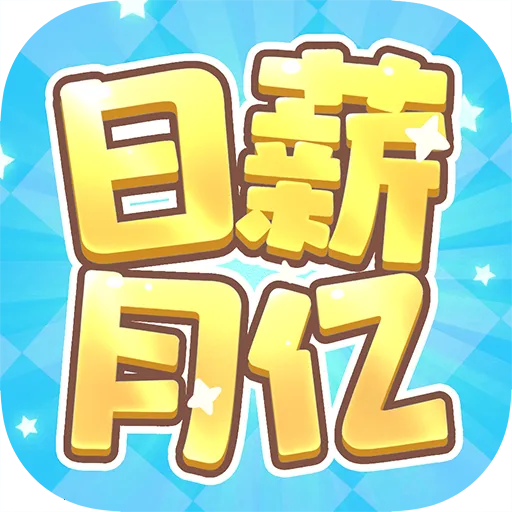 ��н���������ֻ���v1.1.1 ��Ѱ�