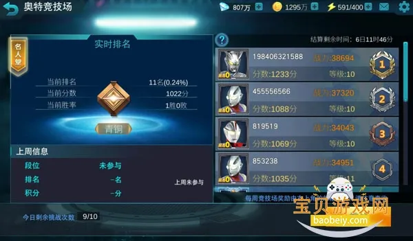 ����������Ӣ���ڹ�