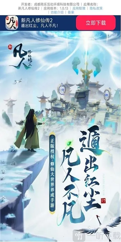 �·������ɴ�22026���°汾