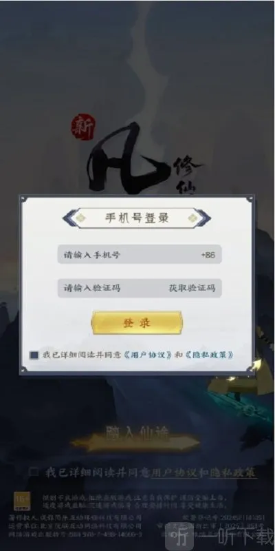 �·������ɴ�22026���°汾