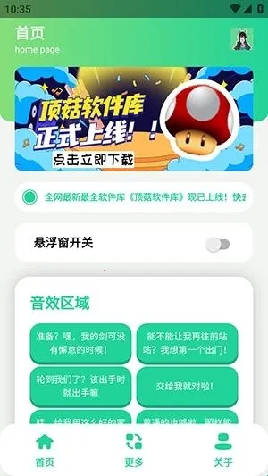 ��ǧ��������2026�ٷ����°汾