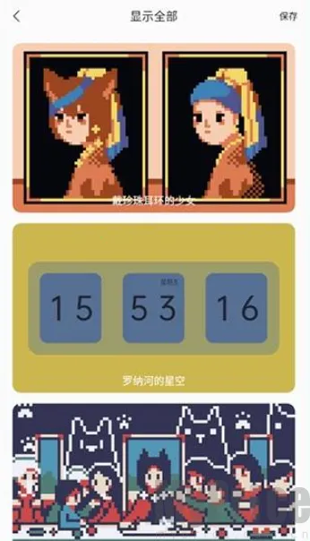 ColorClockɫ��ʱ��2026�ٷ����°汾