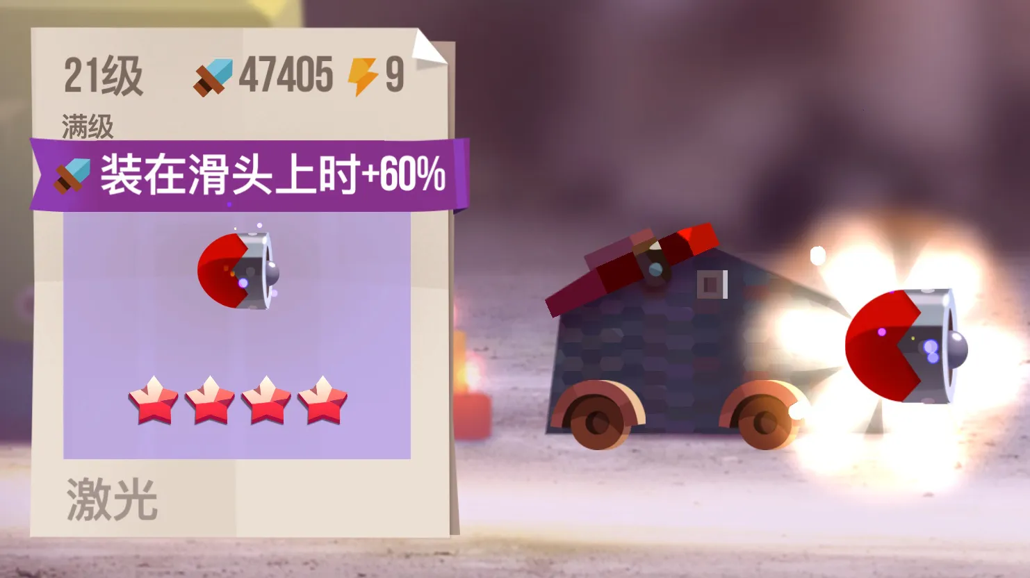 ���Ǵ���ս�ƽ��������ʯ���°�