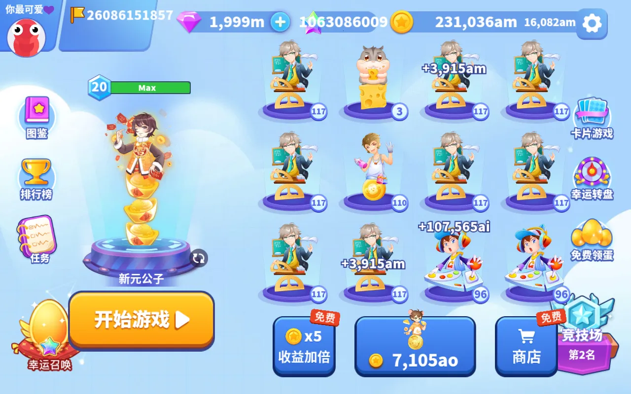 ̰���߽��������ù��ܲ˵�