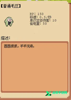 ׯ԰����ս͵�����񾭿�(�����˸�������Ϸ)