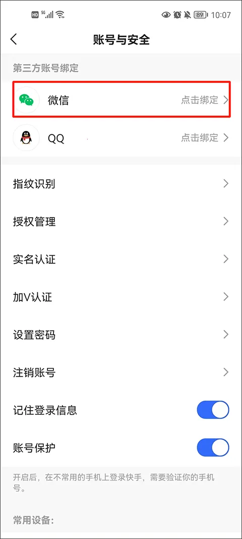 ���ּ��ٰ�����׬Ǯ���ر��ǽ�Ұ�