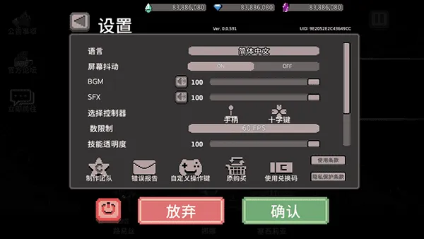 ����ɱ������˼���°�