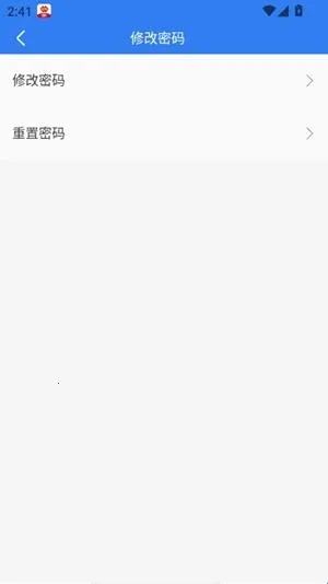 化工工作台(化工协同办公软件)