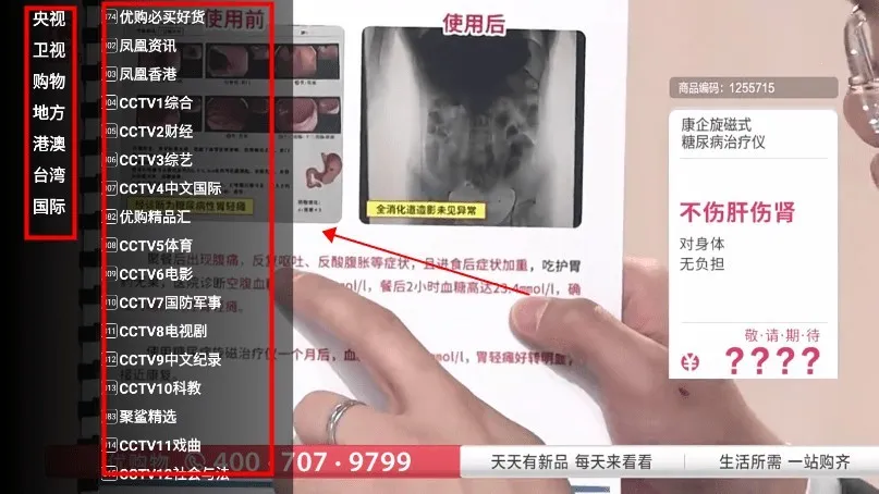 �ǻ���Ӻ����1.0.51