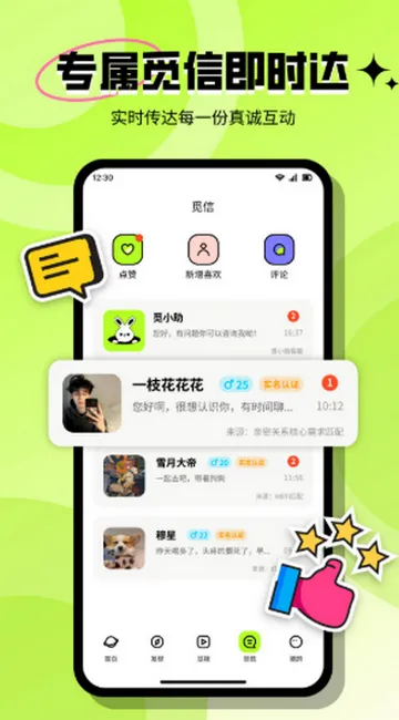 ���ٽ��Ѱ�׿���ֻ���