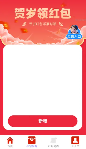 ��������2026�ٷ����°汾