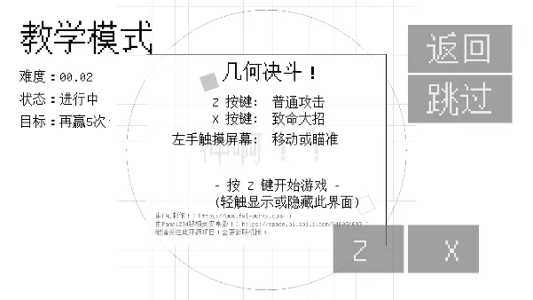 ���ξ���(���ζ�ս��Ϸ)