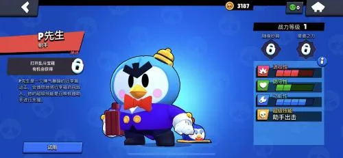 ��Ұ�Ҷ�˽�˷����°�(Null��s Brawl)