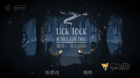 lt���������ƽ��4.20