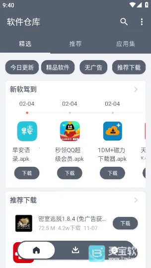 �����ֿ�����氲׿���ֻ���