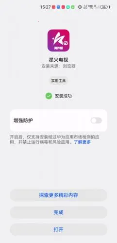 �ǻ���Ӻ�������°�����