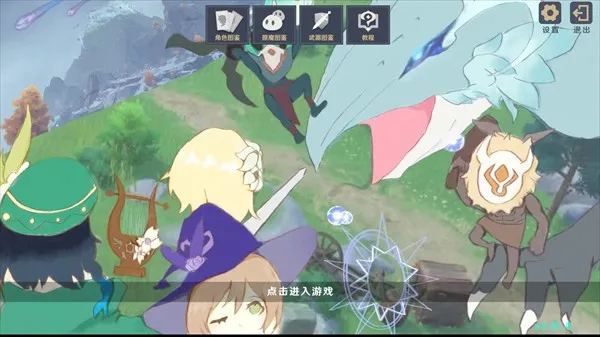 ԭ���սԭħ1.4.3�汾