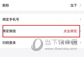 ΢�����뷨��Ѱ�