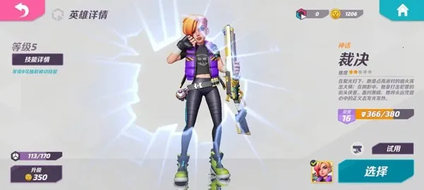 �����մ��ƽ��