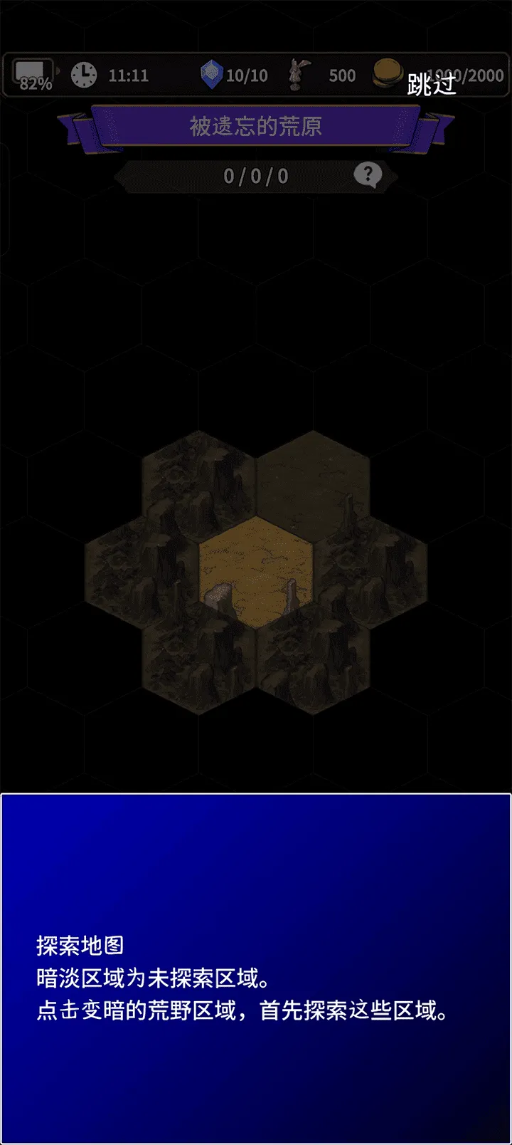 ʳ������3�����ֻ���