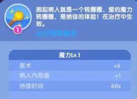 ��ȤҽԺ���޽�Ұ�