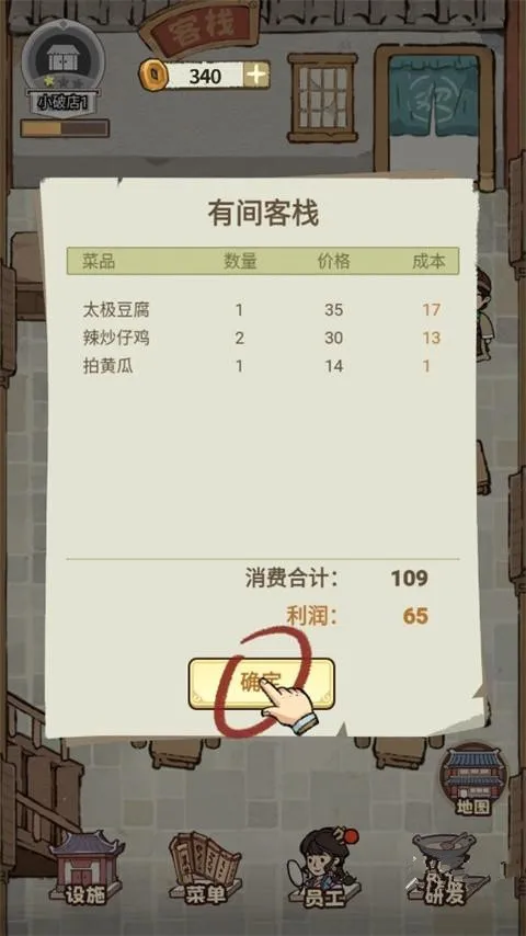 ���ڽ��Ͽ���ջ���޽������