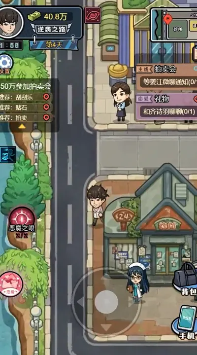 ������Ϯ���ƽ�����ò˵��Ļ�MOD