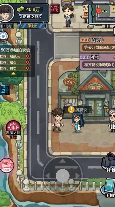 ������Ϯ���ƽ�����ò˵��Ļ�MOD