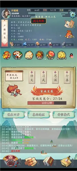 ���������봫���ƽ������