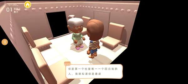 ���������봫���ƽ������