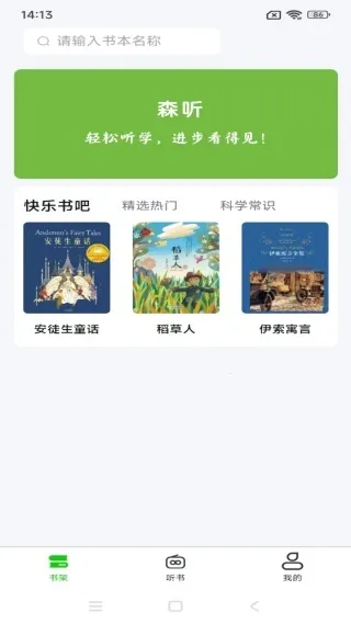 ɭ��(���鹤��)