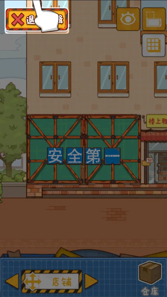 �̻�ʳ���ƽ������