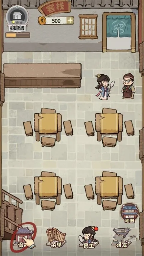 ���ڽ��Ͽ���ջ���ò˵�