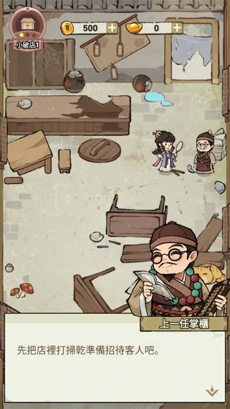 ���ڽ��Ͽ���ջ���ò˵�