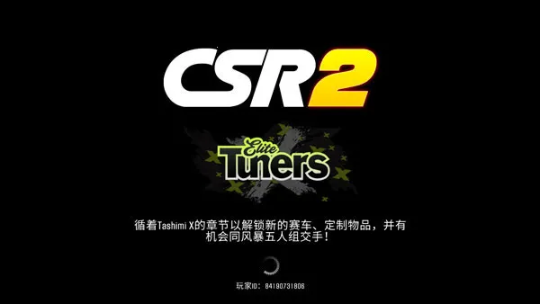 csr����2�ƽ�����޽��
