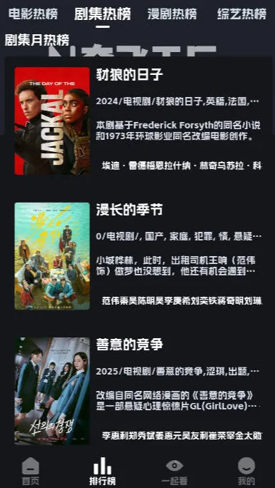 �ηɹ�����Ѱ�