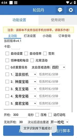 �ֻص��ű������ֻ���