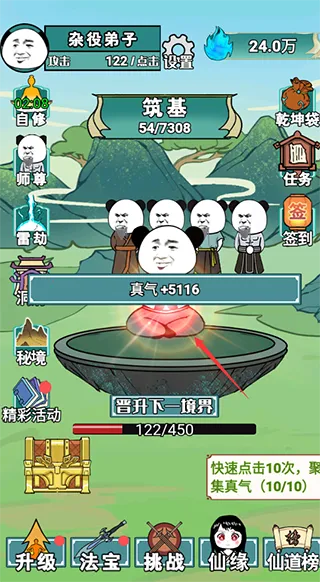 ����֮���Ǵ����ƽ������