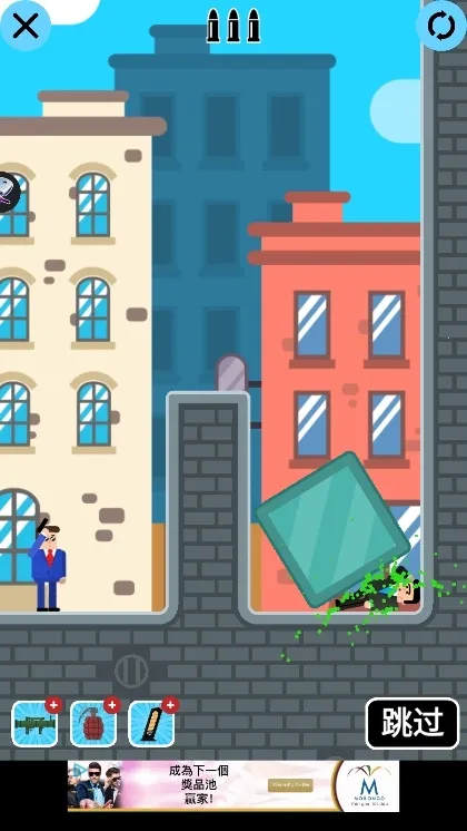 子弹先生无广告无限钞票