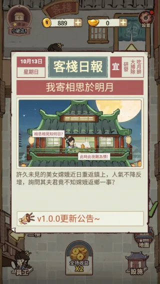 ���ڽ��Ͽ���ջ�ڹ��ƽ�