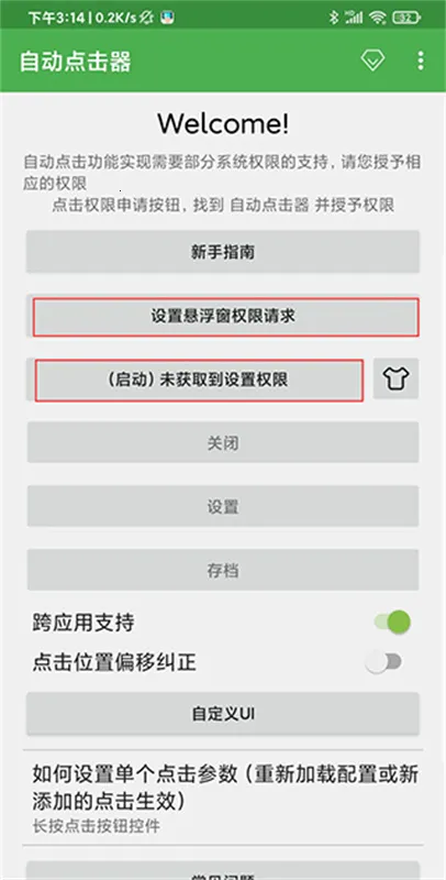 �Զ���������Ѱ�����